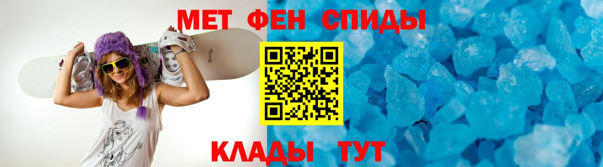 АМФЕТАМИН VHQ Сланцы