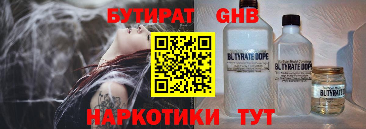 A PVP Сланцы