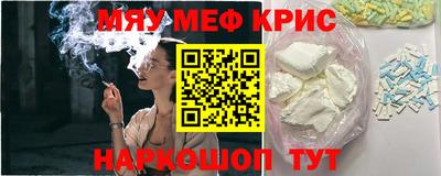 бутират Новозыбков