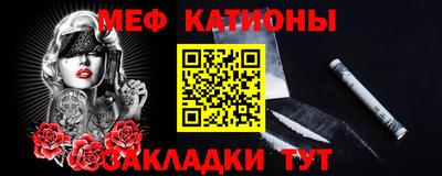альфа пвп VHQ Новокубанск