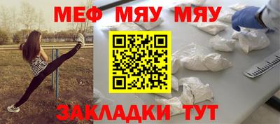 бутират Новозыбков