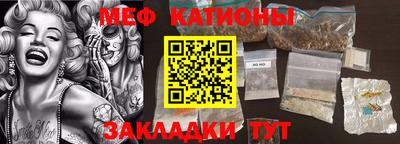 бутират Новозыбков