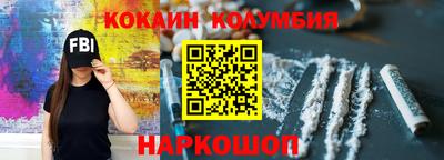 альфа пвп VHQ Новокубанск