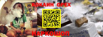 бутират Новозыбков