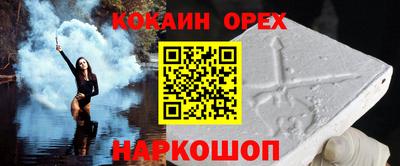 скорость Новодвинск