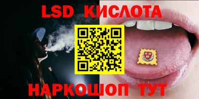 альфа пвп VHQ Новокубанск