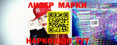 бутират Новозыбков