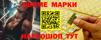 альфа пвп VHQ Новокубанск