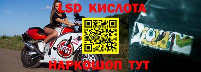 альфа пвп VHQ Новокубанск