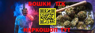 бутират Новозыбков