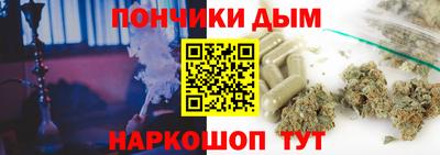 бутират Новозыбков