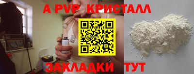 бутират Новозыбков