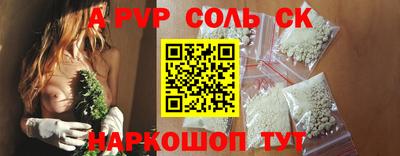 бутират Новозыбков