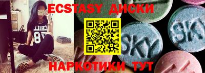 бутират Новозыбков