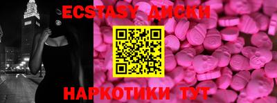 альфа пвп VHQ Новокубанск