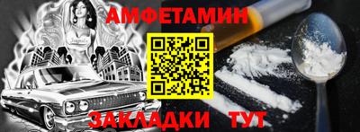 альфа пвп VHQ Новокубанск