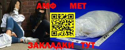 бутират Новозыбков