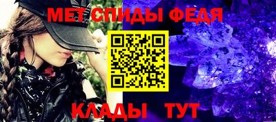 бутират Новозыбков