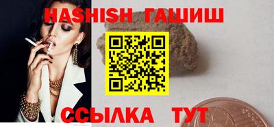 бутират Новозыбков