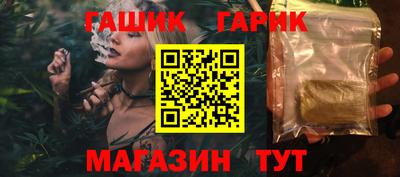 бутират Новозыбков