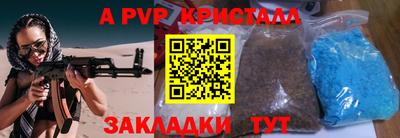 бутират Новозыбков