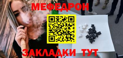 альфа пвп VHQ Новокубанск
