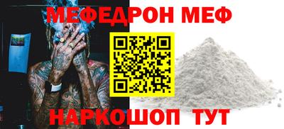 альфа пвп VHQ Новокубанск