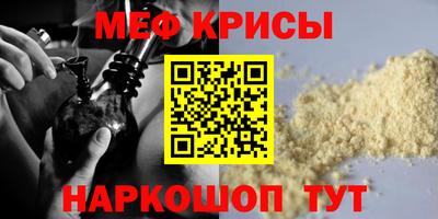 бутират Новозыбков