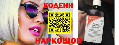 альфа пвп VHQ Новокубанск
