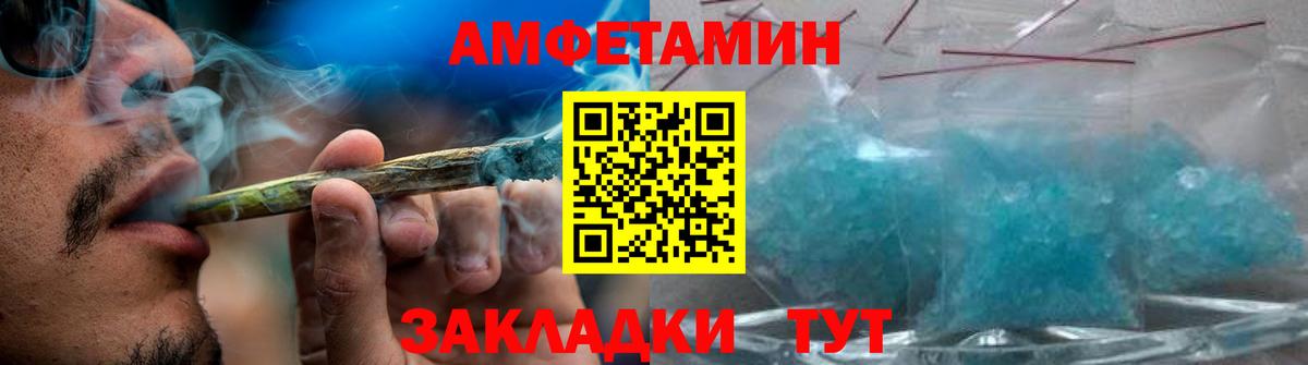 Сланцы  МЕТАМФЕТАМИН  Вход с VPN  Метамфетамин витя 