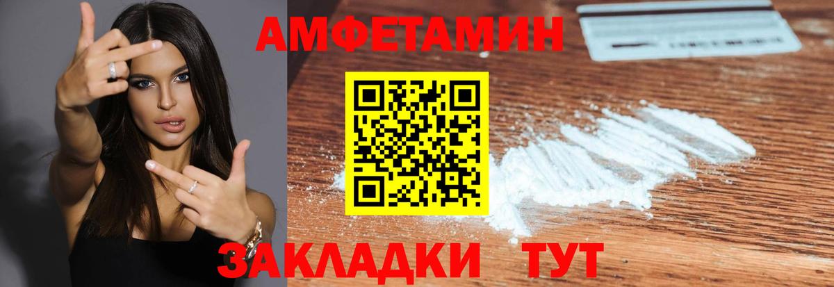 Метамфетамин мет Сланцы