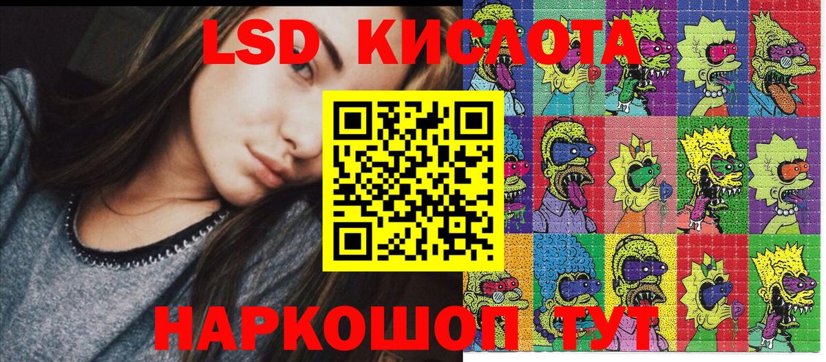 Наркотические марки 1500мкг Сланцы